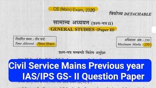 UPSC Civil Service Mains Previous year GS- II (general study) Question Paper