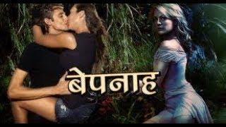 BEPNAH (2020) New Released Full Hindi Dubbed Movie | Hollywood Movies In Hindi Dubbed 2020