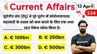 5:00 AM - Current Affairs Quiz 2020 by Bhunesh Sir | 13 April 2020 | Current Affairs Today