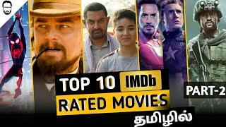 Top 10 IMDB Rated Hollywood Movies in Tamil dubbed | Best Hollywood Movies in Tamil | Playtamildub