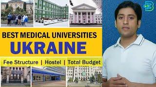 Best Medical Universities in Ukraine 2021: Fee Structure, Hostel, Total Budget and Problems Faced