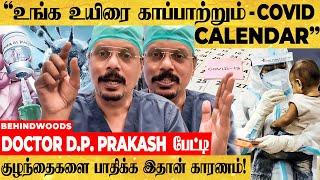 Covid Timeline - இது தெரிஞ்சா போதும்  கரோனா பாதிப்பிலிருந்து தப்பிக்கலாம்! DOCTOR DP Prakash பேட்டி