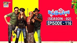 Bulbulay Season 2 Episode 116 | 22nd August 2021 | ARY Digital Drama