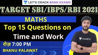 Top 15 questions of TIME AND WORK (MAINS) | Maths | Target SBI/IBPS/RRB PO & Clerk 2021