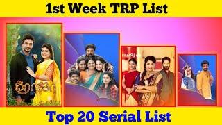 Top TRP Rating Serial List Tamil | 1st Week TRP Rating | Tamil TRP Rating Serial List