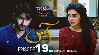 Aas | Episode 19 |  TV One Drama | Zain Baig - Hajra Yamin