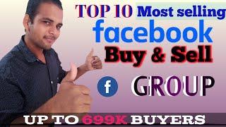 Top 10 biggest marketplace buy and sell group || Facebook buy and sell group || best Facebook group