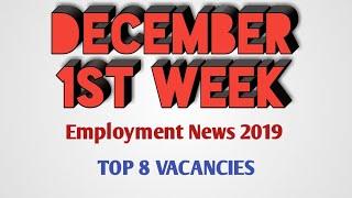 Top 8  Government Jobs | दिसंबर 2019 1st Week की 8 बड़ी भर्तियां | [LATEST JOBS] | First 4 U