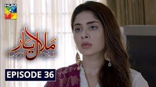 Malaal e Yaar Episode 36 HUM TV Drama 11 December 2019