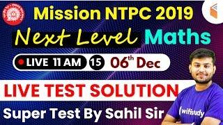 11:00 AM - Mission RRB NTPC 2019 | Next Level Maths Super Session by Sahil Sir | Day #15