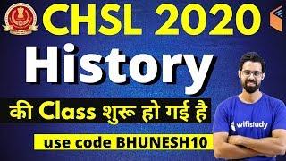 SSC CHSL 2020 | Complete Course | Use Referral Code "BHUNESH10" & Get 10% Off | Join Now