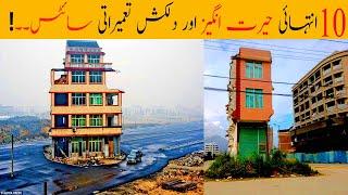 Top 10 Most Fascinating Construction Sites Facts || 2020 Best Video || Facts Point