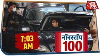 देश-दुनिया की इस वक्त की 100 बड़ी खबरें । Nonstop 100 । Apr 7, 2020