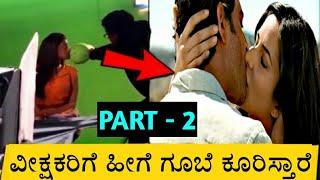 Film ನಲ್ಲಿ ಕಿಸ್ ಮಾಡೋರು ನಿಮಗೆ ಹೇಗೆ ಗೂಬೆ ಕೂರಿಸ್ತಾರೆ ನೋಡಿ - Top 10 VFX  Effects in Movies