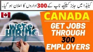 GET JOBS IN CANADA THOUGH 300 TOP EMPLOYERS FOR WORK VISA FOR FREE | VISA GURU