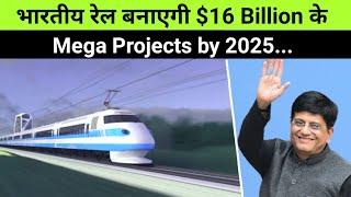 MISSION ON !! भारतीय रेलवे तैयार करेगी 1,15,000 Crore से 126 Mega Projects 