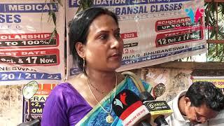 Parent Reaction On Alleged Suicide Bid By Bhubaneswar KV-3 Girl Student