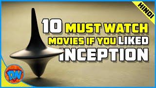 10 Movies You Should Watch if You Liked Inception | Explained in Hindi