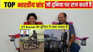 दुनिया के 10 सबसे लोकप्रिय भारतीय ब्रांड | Most Popular Indian Brands In The World 2020 | REACTION!!