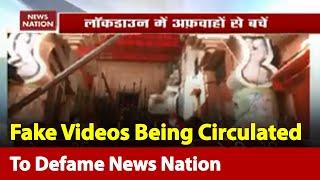 FAKE NEWS ! This Is TRUTH Of News Nation's Ayodhya Clip  In Lockdown I  News Nation