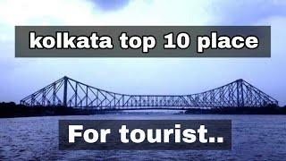 KOLKATA TOP 10 PLACE FOR VISITS | TOUR | FUN | BE FUNNY 2.0