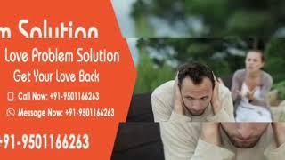 Top astrologer in India | Love problem solution | Get your love back 2020