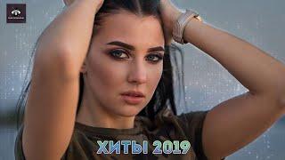 Top 50 SHAZAM❄️Лучшая Музыка 2020❄️Зарубежные песни Хиты❄️Популярные Песни Слушать Бесплатно 2020#21