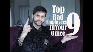 Top 9 bad employees in your office