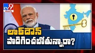 India cases at 27,892 : PM Modi to meet CMs at 10 am today - TV9