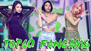TOP10 Most Viewed Chaeyoung FANCAMS of All Time - TWICE