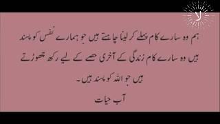 Amazing Quotes about Society (Pakistan India)