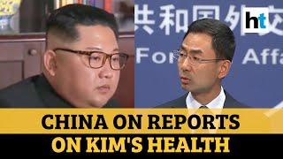 North Korea's Kim Jong Un in critical condition? Watch China's reaction