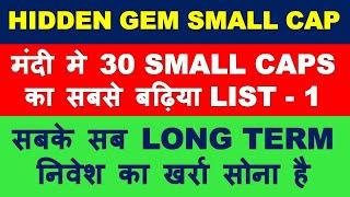 Best small cap stocks in market crash 2020 part 1 | best shares to buy now | top multibagger stocks