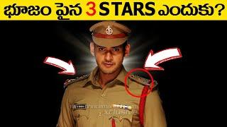 TOP 10 Amazing & Unknown Facts  | TELUGU FACTS | EP#5