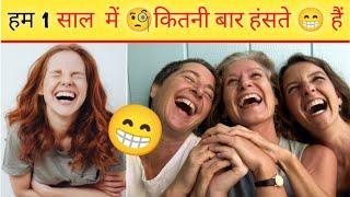 Top 10 Interesting Facts 