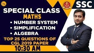 MATHS | SPECIAL SSC CLASS | BY PRABAL MAHENDRAS | TOP 25 QUESTIONS OF CGL 2019 PAPER | 10:30 AM