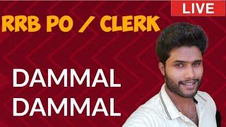 TOP 50 SIMPLIFICATON ULTRA SPEED | DAMAL DAMAL - DAY 32 | KANEESH | TARGET RRB | LIVE AT 5.00 PM