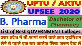 UPTU / AKTU / UPSEE 2020 | B.Pharma | Top Best Government Colleges & Universities for B.Pharma