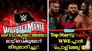 WWE Cancel Wrestlemania 36? ! WWE RAW Top Superstar Injured, Big Problem In Storyline ! MWN