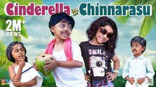 Cinderella Vs Chinnarasu | village Galatta | Tamil Comedy Video | Rithvik | Rithu Rocks