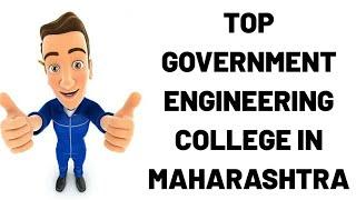 TOP GOVERNMENT ENGINEERING COLLEGE IN MAHARASHTRA