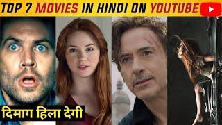 Top 7 Hollywood Movies dubbed in Hindi available on Youtube |3|