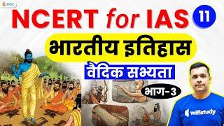 12:00 PM- UPSC CSE 2020 | NCERT Module for IAS by Neeraj Sir | Vedic Period (Part-3)