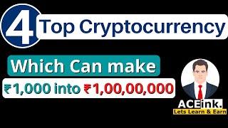 Top 4 Cryptocurrency to invest in 2021 | 1 lakh to 1 crore | best cryptocurrency to buy now 2021