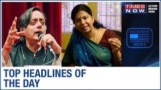 Rhea's second round of grilling by ED, Shashi Tharoor warns Cong 'rudderless' | Top News (10 Aug)