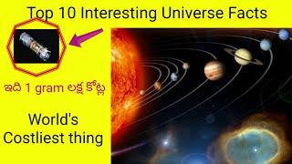 Top 10 Intresting Universe Facts | Costliest Thing on the EARTH | # people's pride