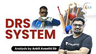 DRS System Complete Details by #Ankit #Avasthi Sir