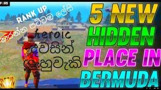 top 10 hidden place in free fire.සුපිරිම හැන්ගෙන තැන්.hidden place.