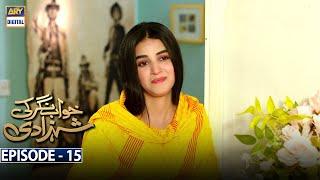 Khwaab Nagar Ki Shehzadi Episode 15 [Subtitle Eng] | 3rd March 2021 - ARY Digital Drama