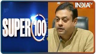 10 Minute 100 News | January 23, 2020   (IndiaTV News)